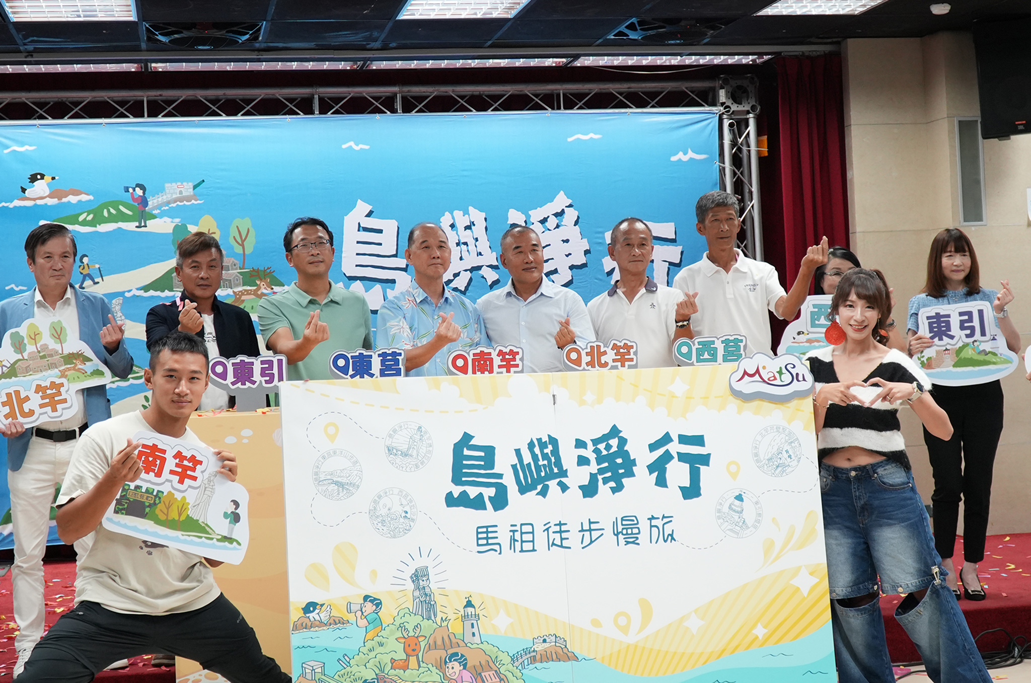 2025馬祖向海致敬記者會